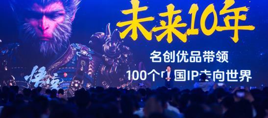 名創優品 打造中國品牌全球傳播力新標桿