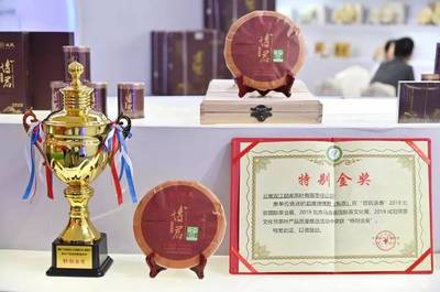 “中國茶文化傳承與國際傳播”主題沙龍在京舉辦 關注普洱熟茶新風向