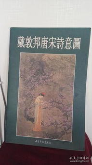 全部商品 貴州龍二十四書(shū)香文化傳播有限責(zé)任公司 孔夫子舊書(shū)網(wǎng)