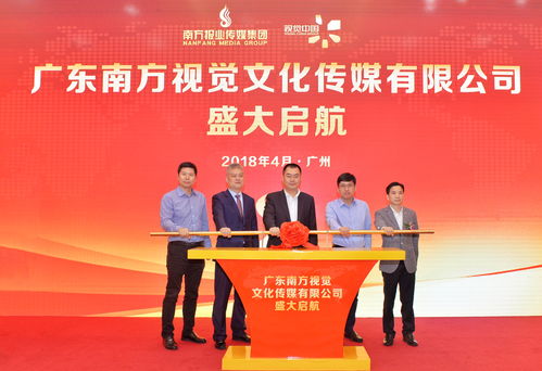 南方報(bào)業(yè)與視覺(jué)中國(guó)攜手,億級(jí)存量的廣東影像交易平臺(tái)問(wèn)世