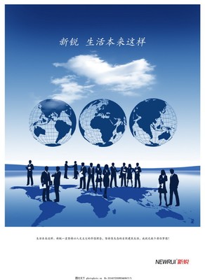 企業(yè)文化,傳播 白色-