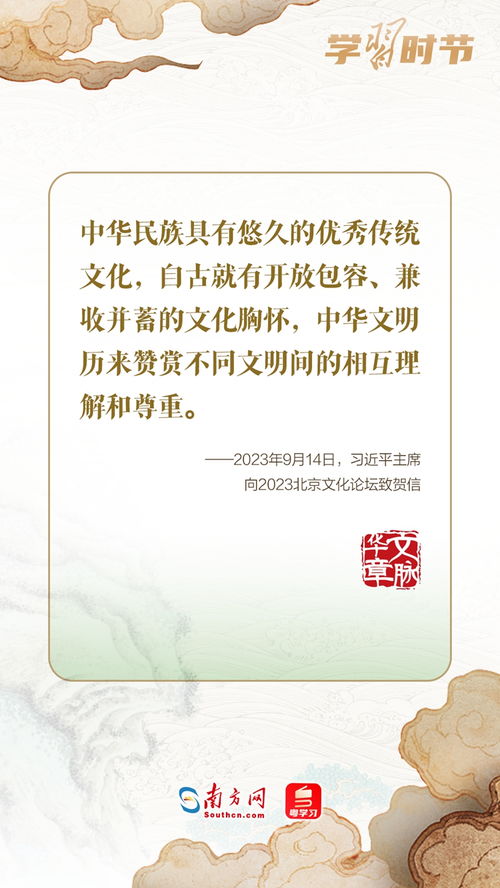 文脈華章丨如何保護(hù)傳承文化遺產(chǎn) 總書(shū)記指引方向