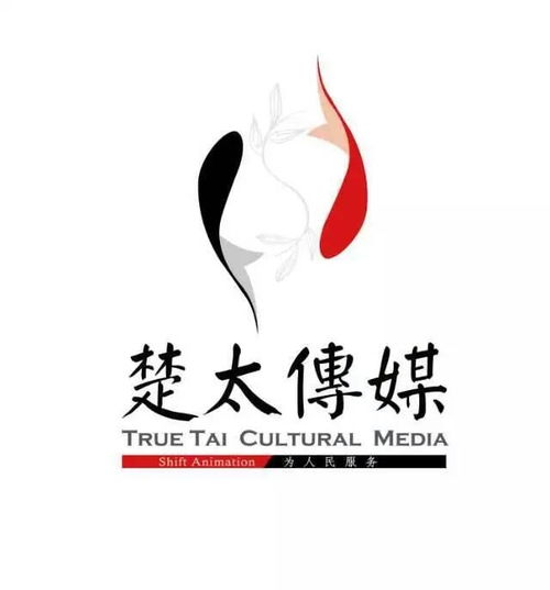 天津楚太文化傳媒