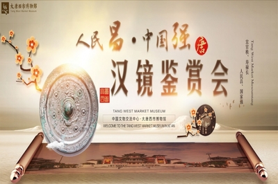 國家文化軟實力傳播平臺 - 講好中國故事 傳播中國聲音