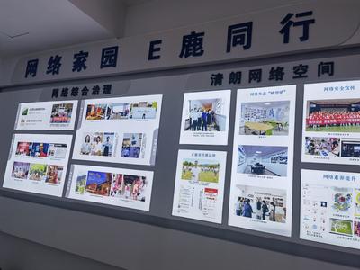 臨海市:追夢鹿