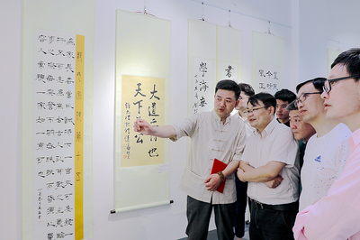 崇川區“弘揚廉潔文化傳播清風正氣”書法大賽優秀作品展開展