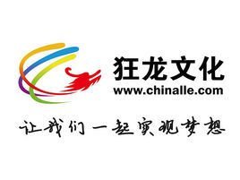 哈爾濱狂龍文化傳播