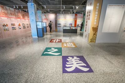 文藝過端午,"我們的節日"寶安1990文化館體驗日來了!
