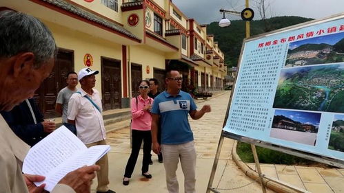 擺榔脫貧攻堅暨美麗鄉村建設工作獲市政協退休老干部點贊