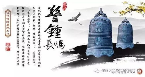 根植傳統文化 傳播廉政好聲音 二