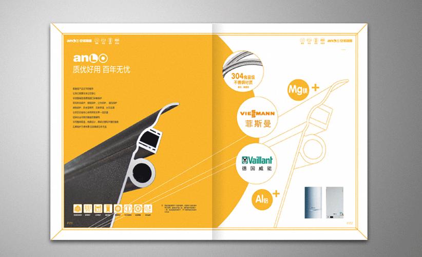 安諾管業集團_作品_合肥市冊動文化傳播